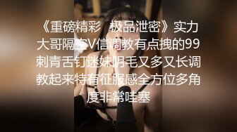 【新片速遞 】❤️女神挑战两根棒棒❤️反差白富美 被两根肉棒同时满足 上下两张嘴都要 做爱很生猛 视觉感超强