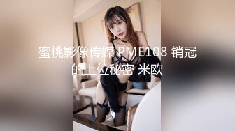 穿JK的性瘾少女爬上室友的床