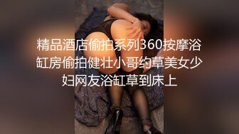 STP27279 色色的大表哥教萝莉表妹性爱技巧