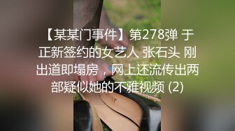 无套女上潮喷，口爆内射