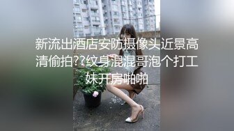 [2DF2] 小宝寻花约了个丰满身材花臂纹身妹子啪啪，掰穴特写口交后入抽插猛操呻吟娇喘 - [BT种子]