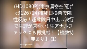 颜值能吊打各路网红的超级甜美女神 齐逼短裙 丰满美乳 下海罕见露逼掰粉逼