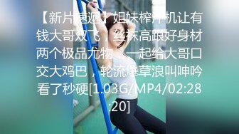 STP26720 极品尤物美少女！被炮友尽情蹂躏！椅子上翘起屁股，打桩机后入猛顶，骑乘姿势深插，最后冲刺无套内射