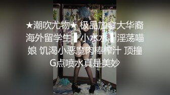 长相清纯的瘦小的妹子剃了白虎掰穴自慰再和纹身男友啪啪