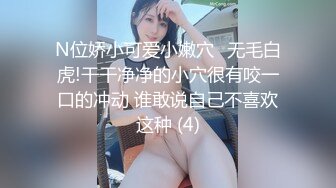 STP32210 蜜桃影像传媒 PMTC035 同城约啪竟操到亲妹妹 李薇薇 VIP0600