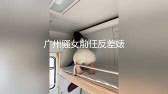 时尚性感御姐颜值打扮心动挡不住娇喘性奋 销魂啪啪