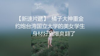 白色西装牛仔裤性感妹子