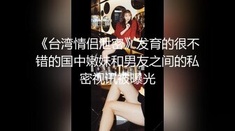 【极品稀缺魔手外购】最新《疯狂抖音》新篇之《笑喷了》美女出场健身打拳 打着打着地上就湿了 内裤都不穿 (2)