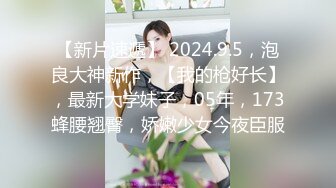 【爱情故事】良家情人固定炮友，今天发骚想挨操，床边抠穴舌吻调情啪啪，丰乳肥臀，淫液喷涌浪叫不止