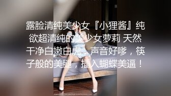 顶级女模私拍！颜值巅峰秀人网绝美人气女神【玥儿玥】福利私拍，露脸露点揉胸扣逼超大尺度合集 (1)