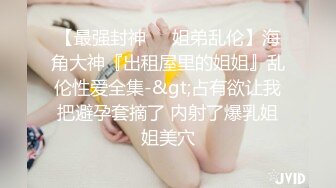 挑战全网探花双飞出击【新一代女探花】约炮好色小哥玩双飞长腿黑丝姐妹花 扛腿抽插 连操两炮