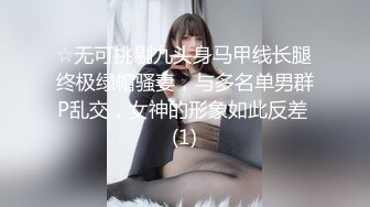 《百度云泄密》冒充假经纪人忽悠白皙的小美女脱光光看鲍鱼 (2)