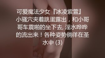 ✿学院风萌妹✿清新小可爱〖TopSweetBaby〗情趣JK装清纯学妹，粉粉嫩嫩激发原始欲望，反差纯欲系少女！