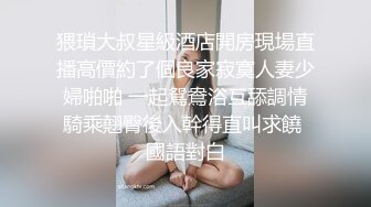  高端会所女技师撅着屁股给狼友看着骚逼伺候大哥，胸推漫游深喉大鸡巴舔菊花真骚