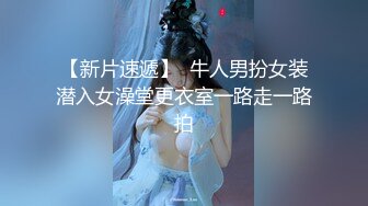 【新片速遞】  淫荡眼镜骚母狗！人骚花样多！黑丝美腿项圈链子，沙发上操逼，扶吊骚逼磨蹭，骑乘位深插猛砸，搞的骚货爽翻[1.08G/MP4/02:26:50]