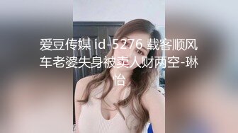 中秋重磅福利刷礼物女主播请榜一大哥吃月饼最后被中出内射