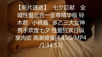 天美传媒 TMW-026《兄弟的老婆就是我的老婆》喝醉硬上朋友妻 袁子仪