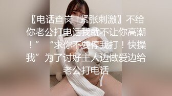 丰臀美女诱人情趣装道具插穴自慰