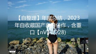 【新片速遞 】  全都是小妮，跟小哥玩双飞，一起洗澡互相吃奶子，到床上吃奶玩逼道具抽插给小哥口交大鸡巴，轮草抽插好刺激