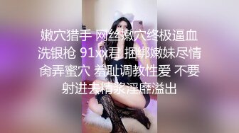 淫女绿妻鬼父乱伦【家有爱女初长成】 亲手把单男处男大鸡巴送进老婆的蜜穴，鸡吧杠杠硬不愧是处男