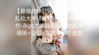 颜值身材一流，清纯极品美少女，一线天白虎粉穴，扎双马尾更是清纯，假屌跳蛋轮番上，小穴流淫水