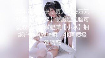 【新片速遞】嫩嫩小美女约到酒店，看到大鸡巴羞涩舔吸，穿着开档肉丝坚挺柔软乳房揉捏亲吻啪啪起伏抽送噗嗤进攻【水印】[1.57G/MP4/18:35]