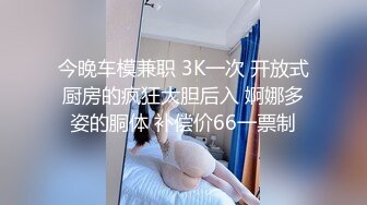 杭州80后夫妻 骚起来会很骚