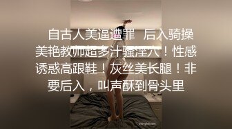 上公寓式探索未知美女，小美女很辣很 【完整版29分钟已上传下面简阶】