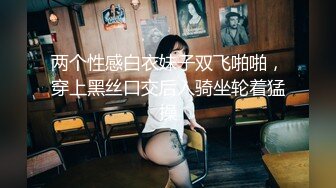 龙岗80斤【球球小仙女】天使容颜，水蛇腰，性感学生妆容，掰穴淫叫 谁受得这样的浪叫哦！