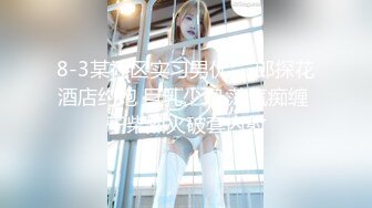 苗条身材美女白领穿着制服在厨房里被炮友无套啪啪内射