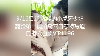 【下集】开苞青涩小直男,摘了套操