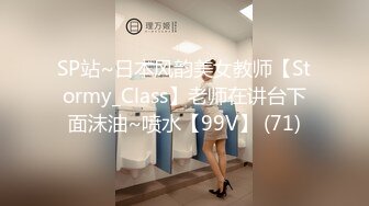 【新片速遞】 小伙酒店约炮极品女同事操的太猛美女喊“救命”了