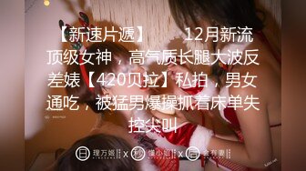 2023.7.2【瘦猴先生探花】泡良佳作，美甲小姐姐相伴，沙发抽插，湿漉漉的鲍鱼有白浆