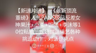 【新片速遞】  啊啊啊 大鸡巴干我，瑜伽教练难以满足啊❤️这骚逼性欲太强烈，腰子不给力！