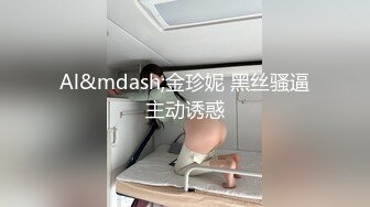 高挑美女狂野，前凸后翘身材棒棒的，这样的体格真的只有大鸡巴猛力抽插