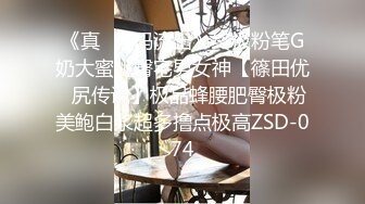  最近超火高颜值绿女神播下海模 淫荡本性大爆发与榜友纵欲无度一夜七次郎