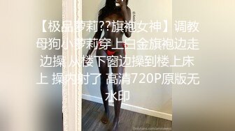 白嫩女神女友，呻吟不断