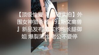 【兔子先生高清4K】约会一个体质敏感的女孩