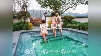  胖子传媒工作室_黄发妹很开放玩起来就很开心，黑丝少女看起来表情很痛苦，其实很爽