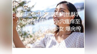 私人订制 鱼子酱 性感黑色内衣搭配性感魅惑黑丝 婀娜动人身段极致妩媚 迷人的丽质