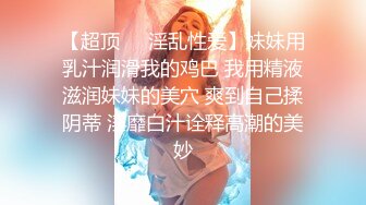 《魔手外购??洗澡偸拍》贵在真实！非常有看点的年轻小嫩妹洗香香~第一个貌似用花洒水流自慰~第二个被发现赶紧撤离又来个回马枪