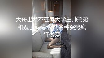 优质直男又沦陷,任凭富婆摆弄