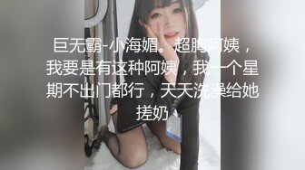 ✿小母狗萝莉✿Twitter萝莉『七七酱』可爱小百合福利私拍，两个超嫩白虎美穴，软萌甜美外表看了就想侵犯