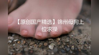 95小骚货被调教3