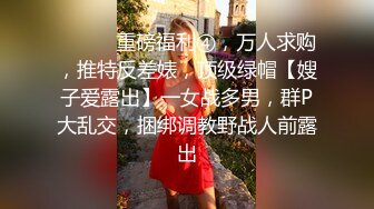 发骚的老婆。