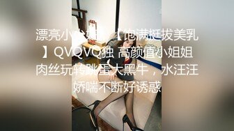 极品反差女友 渔网袜