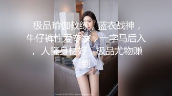 帅小伙酒店约操白衣小姐姐，脱掉衣服奶子还挺大，换上开档丝袜情趣装，口活很棒主动骑乘，上下套弄扶腰后入