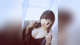 一不小心约到女神干一炮