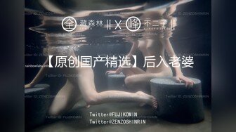 【新片速遞】  漂亮大奶御姐 身材不错 前凸后翘 新炮机振动棒双刺激抽插鲍鱼 连续高潮受不了 满脸享受 