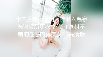 夫妻邀请单男一起3P骚老婆 手握两根鸡巴轮裹 叠罗汉双洞齐开